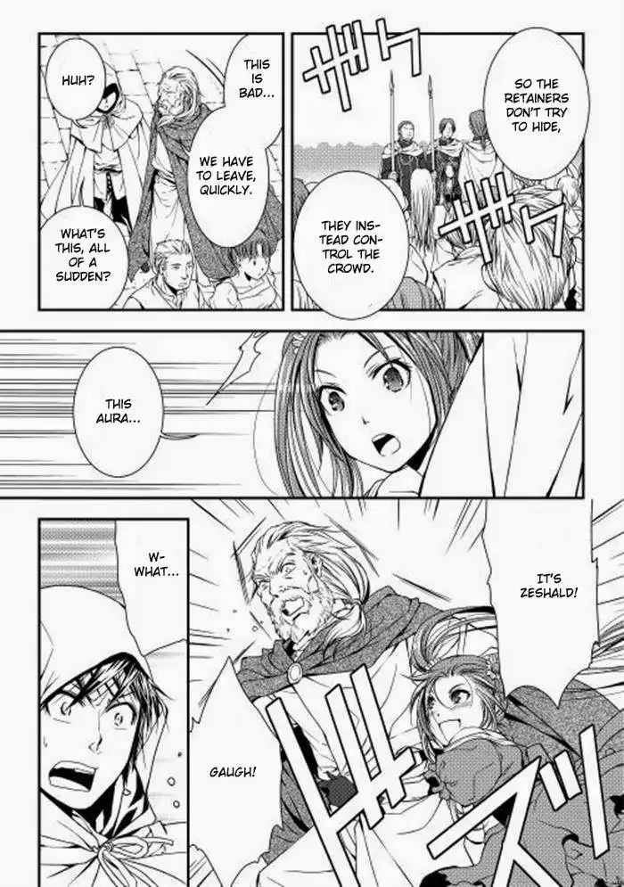 World Customize Creator Chapter 3 11